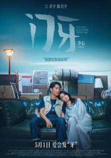 药剂师的理想